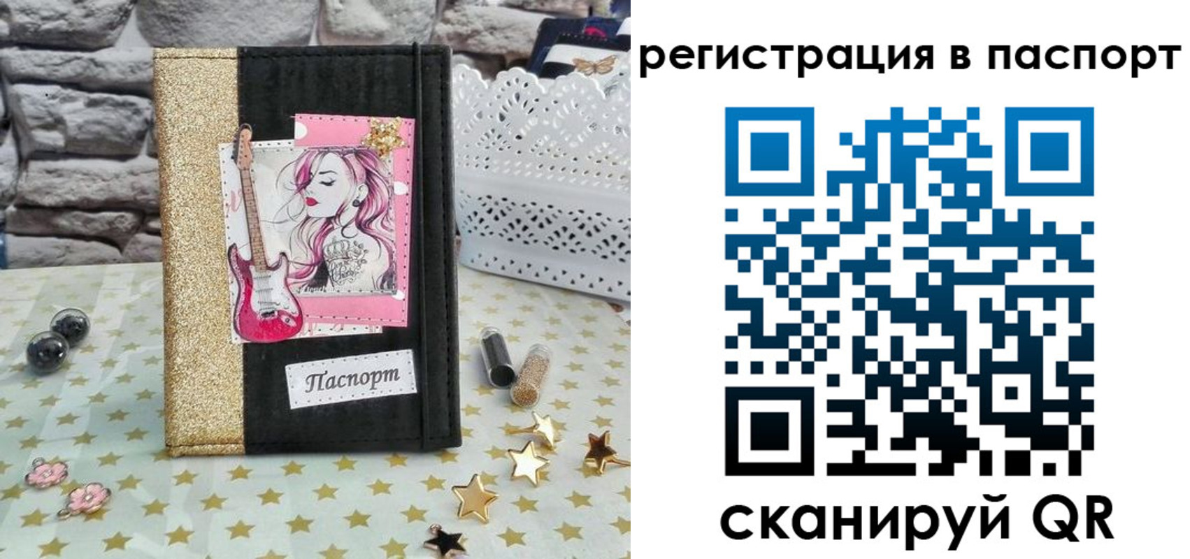 миграционный учет в Твери