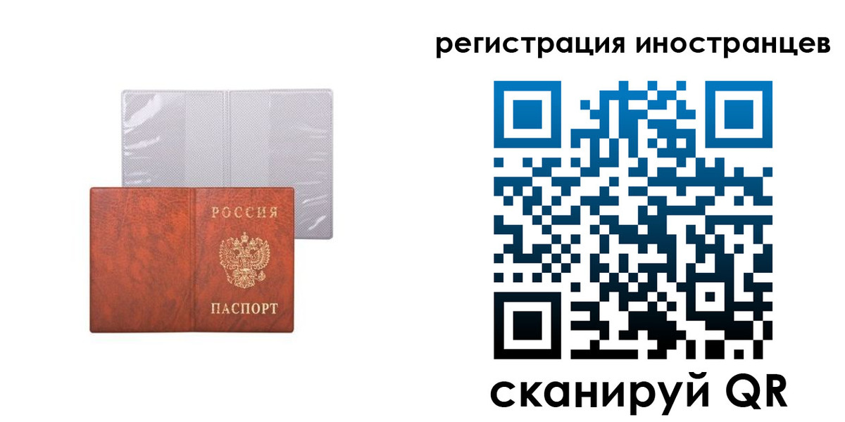 временная регистрация госуслуги в Твери