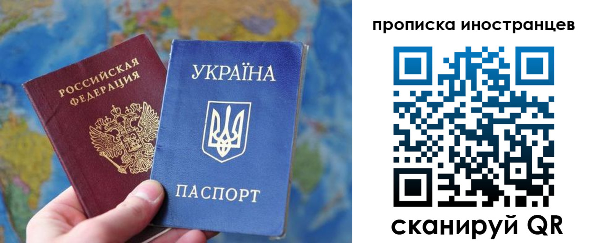 временная регистрация адрес в Твери