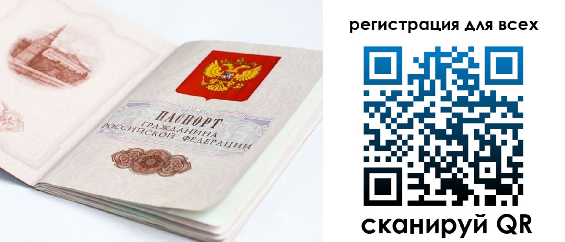 регистрация для школы в Твери