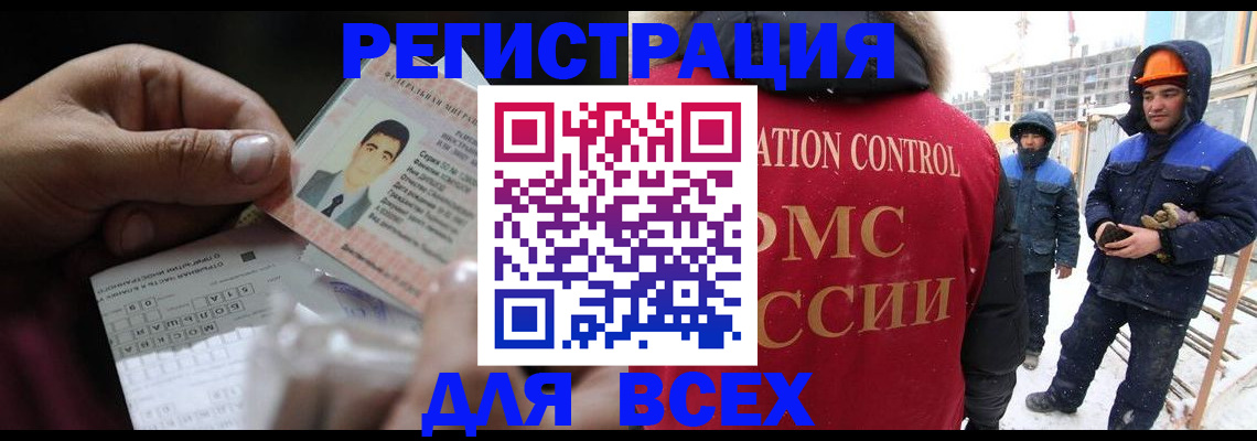 прописка для военкомата в Твери