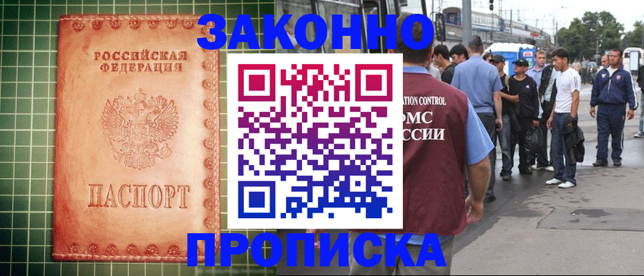 пропишу в квартире в Твери