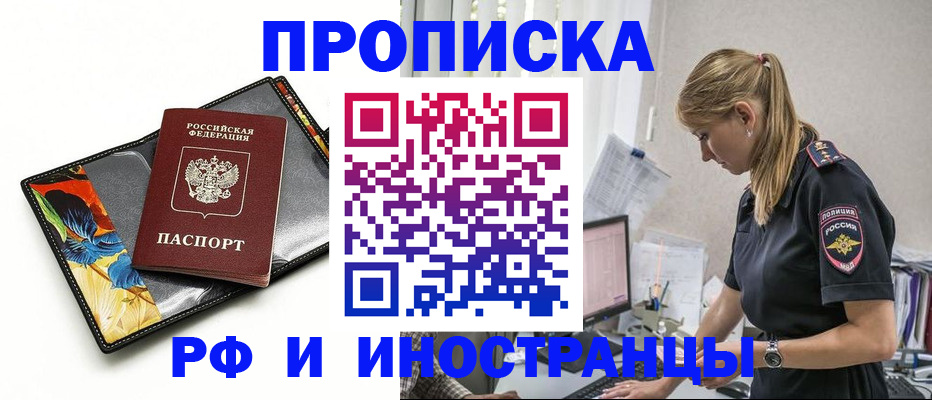найти адрес прописки в Твери