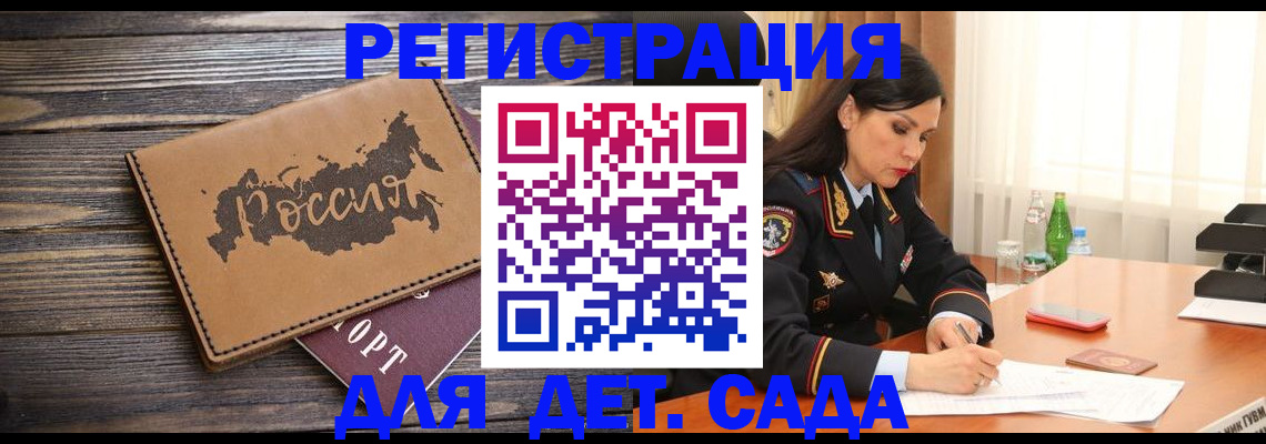 прописка гарантия в Твери